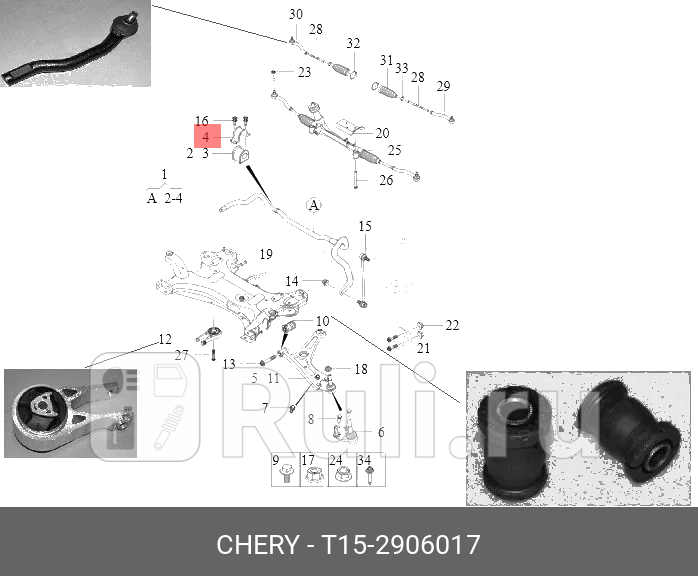 Скоба резинки стабилизатора CHERY T15-2906017 0₽