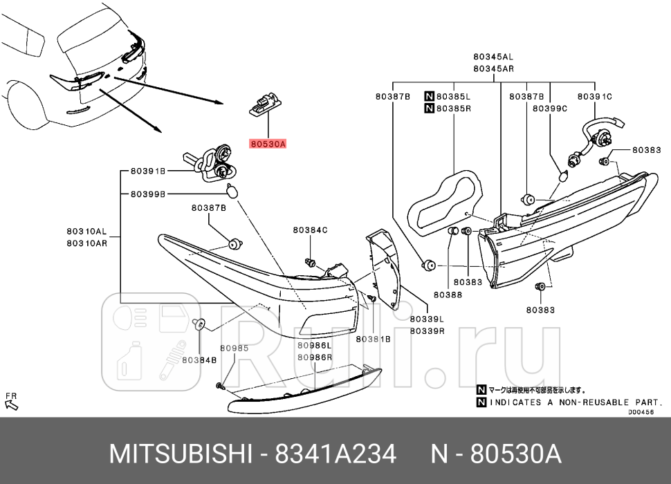 Фонарь освещения заднего номерного знака MITSUBISHI 8341a234 2160₽