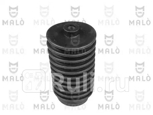 Пыльник рулрейки Fiat Tipo Tempra MALO 15072 340₽