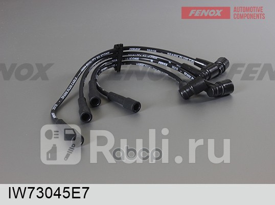 Провода вв ВАЗ - 21214 с модулем зажигания Комплект- 4 шт L419210 389220 389160 499180 D FENOX IW73045E7 1210₽