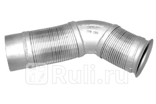 Труба глушителя выхлопная перед с гофрой MB Actros OM502 ZENTPARTS Z59086 4740₽