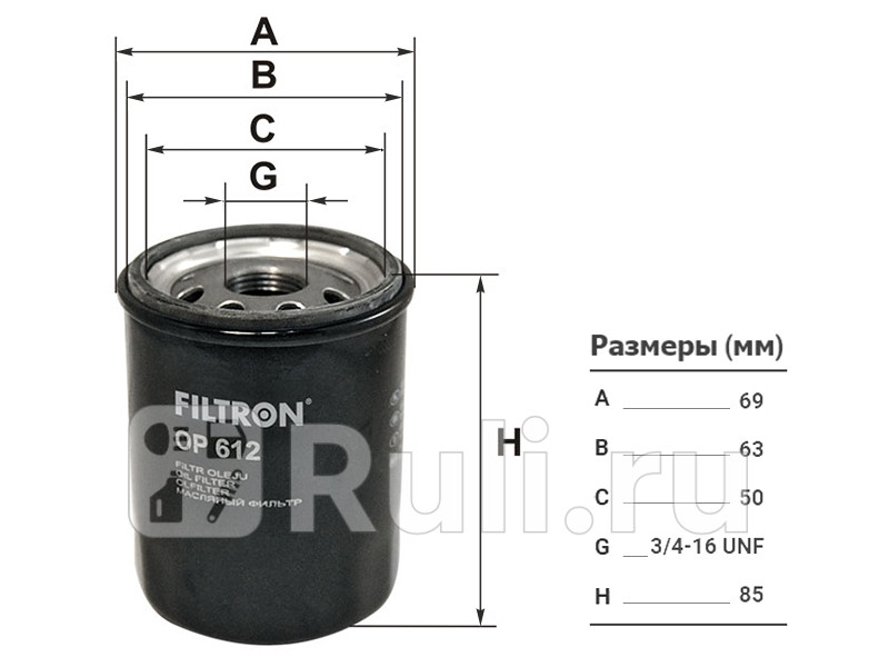 Фильтр масляный для Nissan Note 2005-2009 FILTRON OP 612 630₽