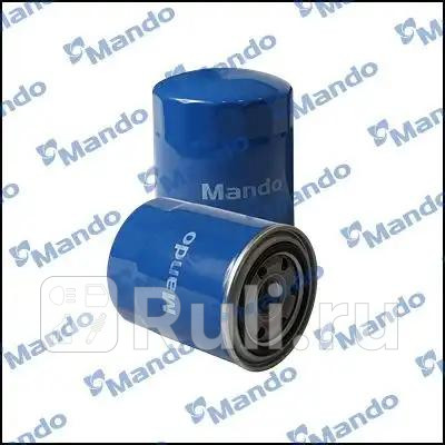 Фильтр масляный MANDO MMF040152 1190₽
