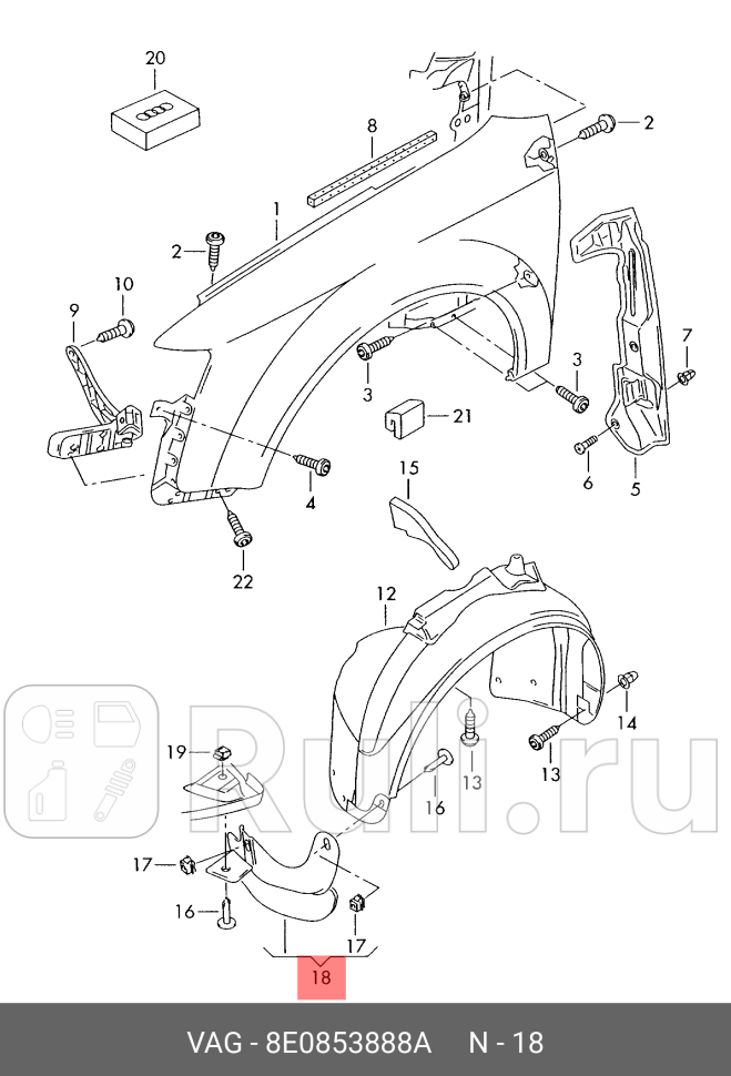 Кожух защитный пластиковый брызговика передн прав AUDI A4 01-08 VAG 8E0853888A 0₽