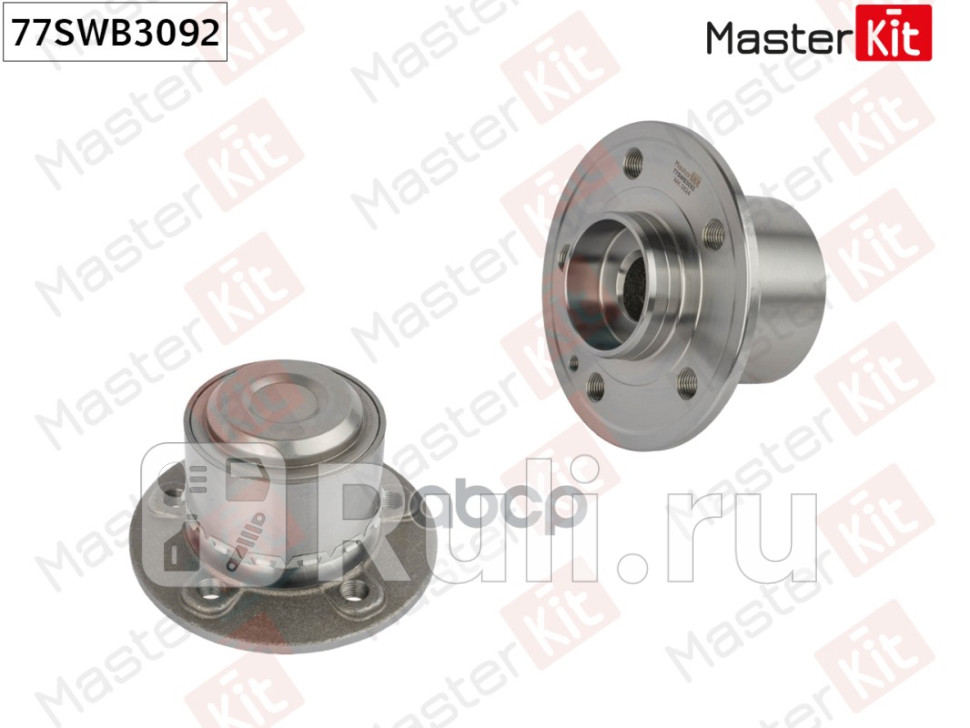 Ступица с подшипником MB VIANOVITO 03- пер MASTERKIT 77SWB3092 7820₽