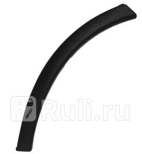 Накладка переднего бампера правая для Mitsubishi Outlander 3 2012-2015 Forward MBOTL13-4H0-R 1030₽