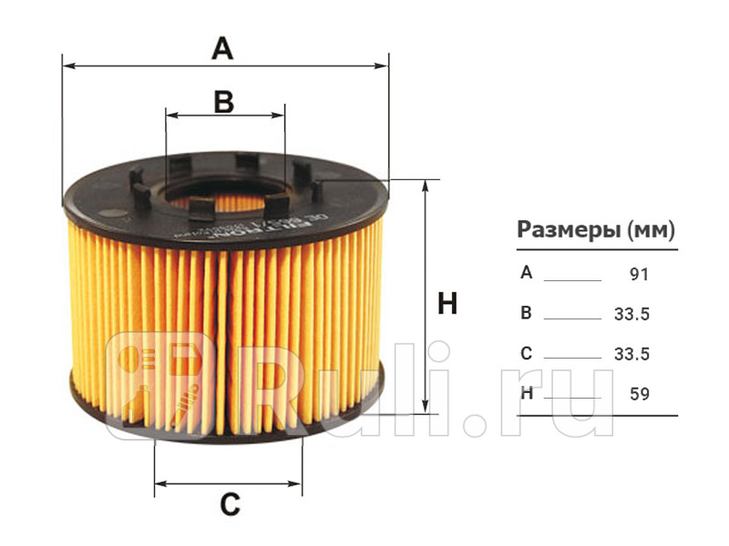 Фильтр масляный для Ford Transit 5 2000-2006 FILTRON OE 6651 570₽